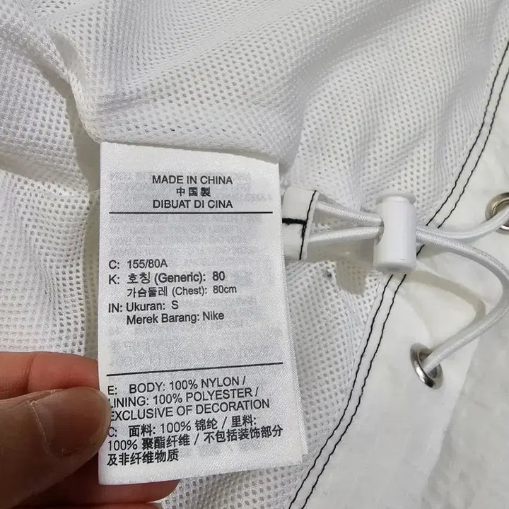 [BUNJANG] Nike Swoosh Windbreaker Jacket - Size S / 나이키 스우시 바람막이 S사이즈