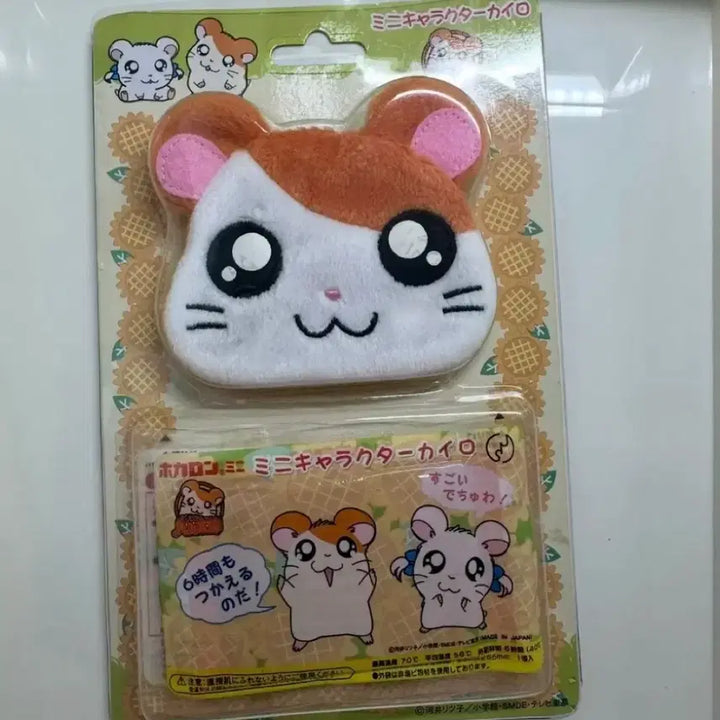 [SOLD OUT] 무료배송/할인)빈티지 햄토리 가챠 고전문구 완구 만화 문구점 장난감