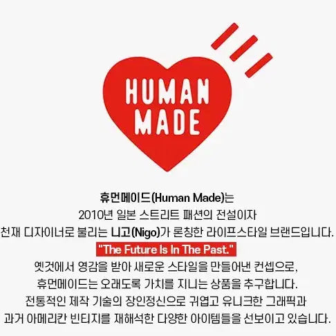 [BUNJANG] 정품)새상품 휴먼메이드 하트로고 티셔츠 남녀공용 3 Color 한정수량 / 정품)새상품 휴먼메이드 하트로고 티셔츠 남녀공용 3 Color 한정수량