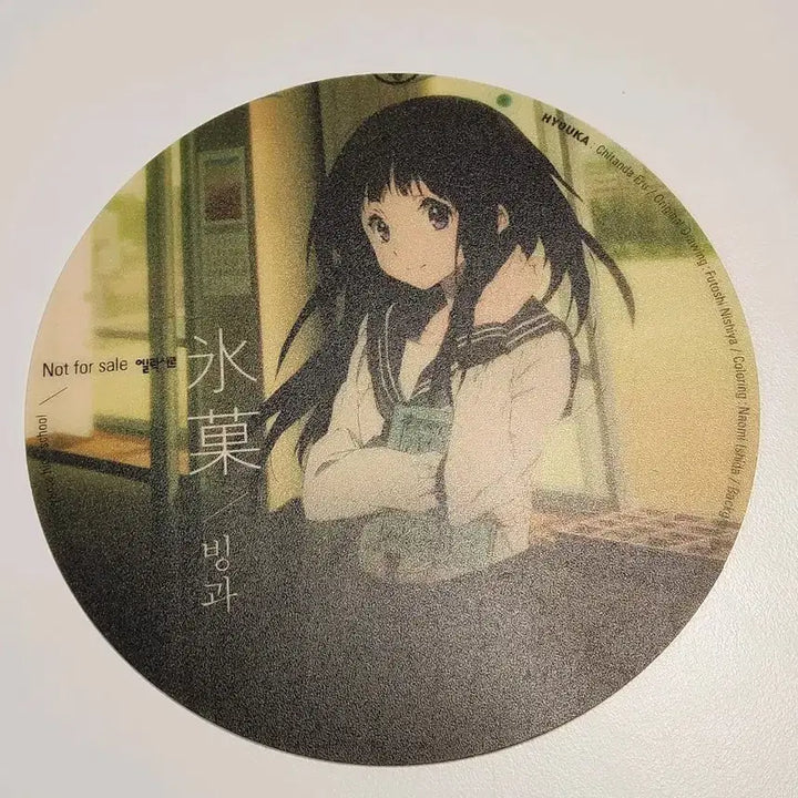 [BUNJANG] Kotembu Series Ice Cream Novel Chitanda Eru Mouse Pad / 고전부 시리즈 빙과 소설 예약구매 특전 치탄다 에루 마우스패드