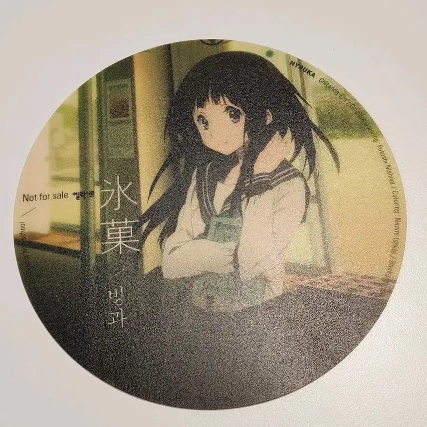 [BUNJANG] Kotembu Series Ice Cream Novel Chitanda Eru Mouse Pad / 고전부 시리즈 빙과 소설 예약구매 특전 치탄다 에루 마우스패드
