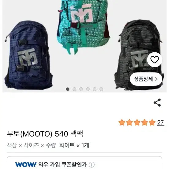 [BUNJANG] MOOTO 백팩가방 / MOOTO 백팩가방