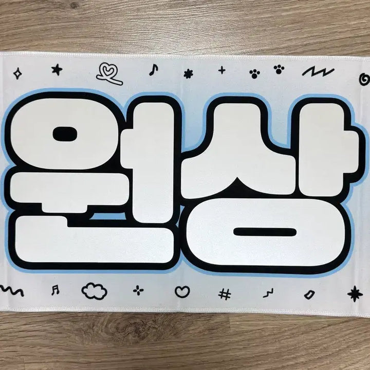 [BUNJANG] LUCY Jo Won Sang Slogan / 루시 조원상 슬로건 LUCY