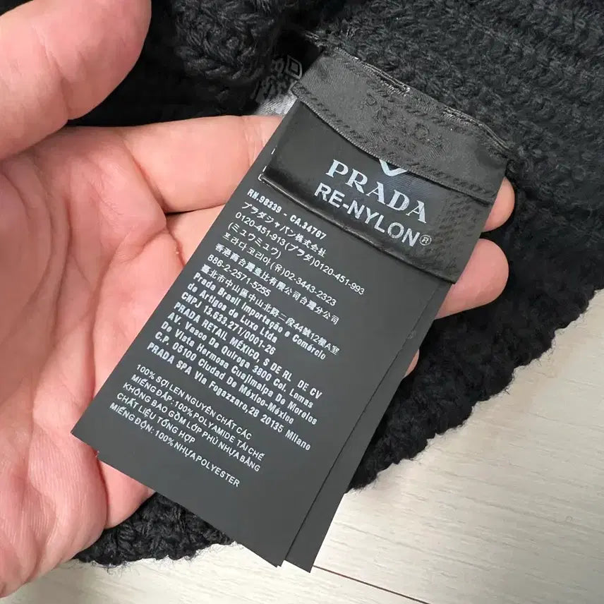 [BUNJANG] Prada Nylon Beanie L / 프라다 나일론 비니 L