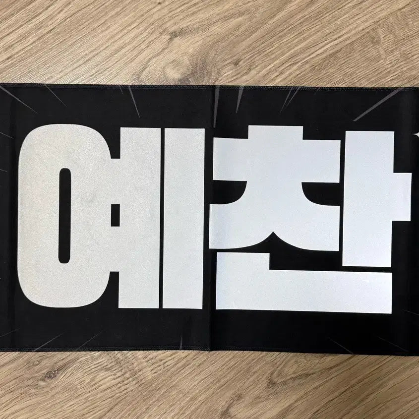 [BUNJANG] LUCY Shin Yechan Slogan / 루시 신예찬 슬로건 LUCY