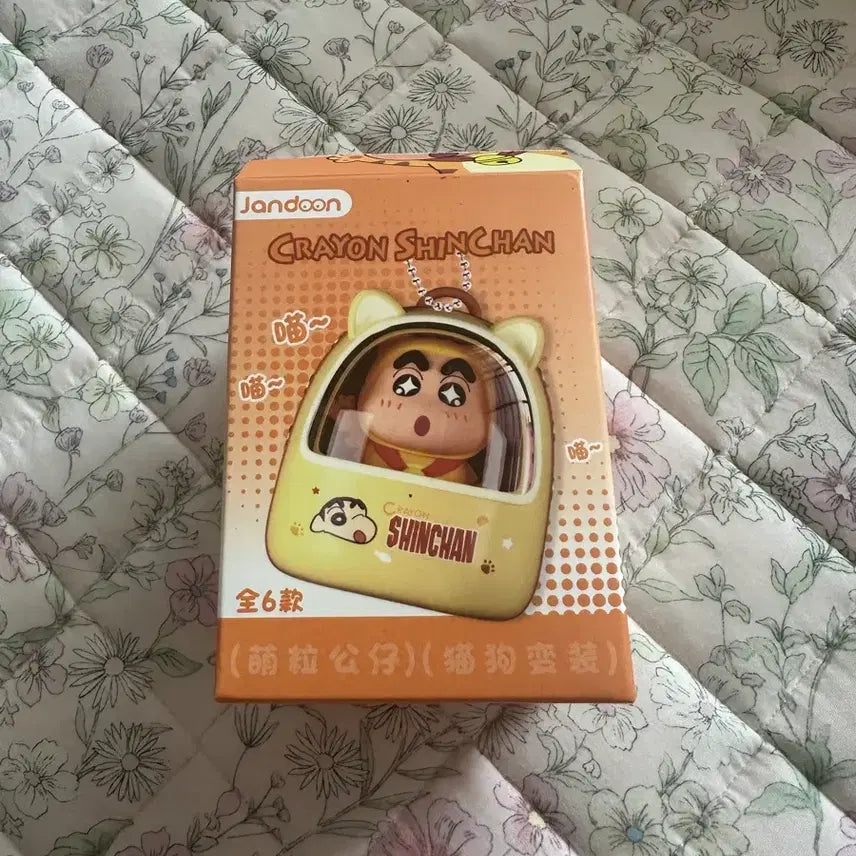 [BUNJANG] Crayon Shin-chan Mini Figure Keyring Full Set / 풀세트 짱구 크레용신짱 미니 피규어 키링 고양이 강아지 변장 코스튬 가방