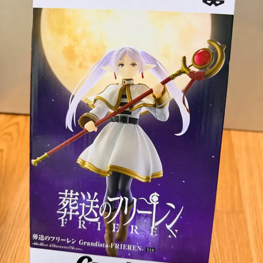 [SOLD OUT] (미개봉,현물) 반프레스토 장송의 프리렌 프리렌 그란디스타 피규어