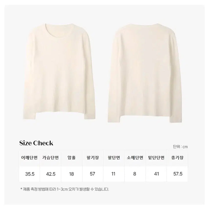 [BUNJANG] 새상품) 슬로우앤드 아이보리 기본 긴팔 니트 / 새상품) 슬로우앤드 아이보리 기본 긴팔 니트