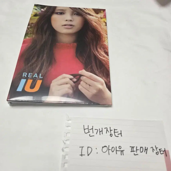 [BUNJANG] IU Real CD Album / 아이유 real CD 미개봉