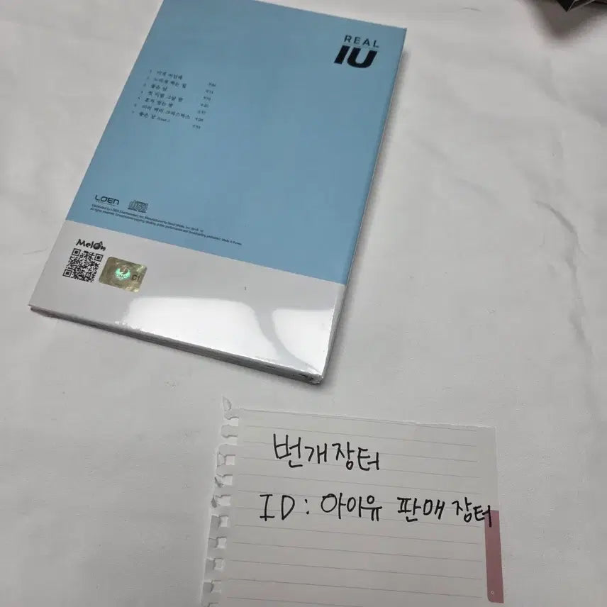 [BUNJANG] IU Real CD Album / 아이유 real CD 미개봉