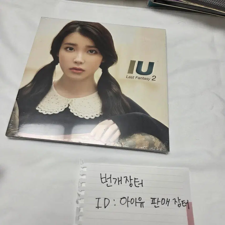 [BUNJANG] IU Last Fantasy Sealed Album / 아이유 Last Fantasy 미개봉