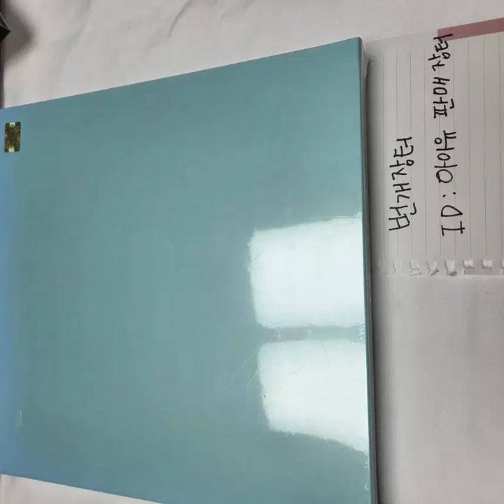 [BUNJANG] IU Last Fantasy 2 Special Edition Album (Sealed) / 아이유 Last Fantasy 2 스페셜 에디션 앨범 미개봉
