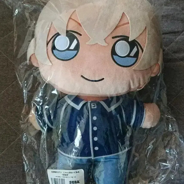 [BUNJANG] Detective Conan Amuro Jumbo Plush Doll / 코난 아무로 점보누이