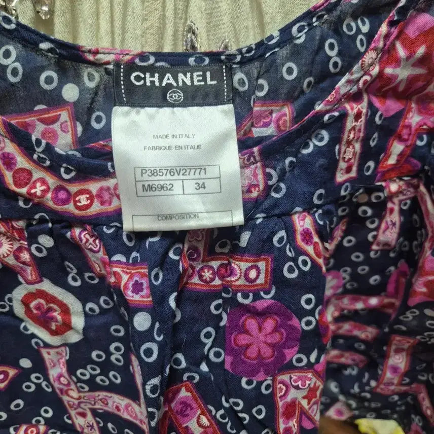 [BUNJANG] Chanel Set / 샤넬 세트