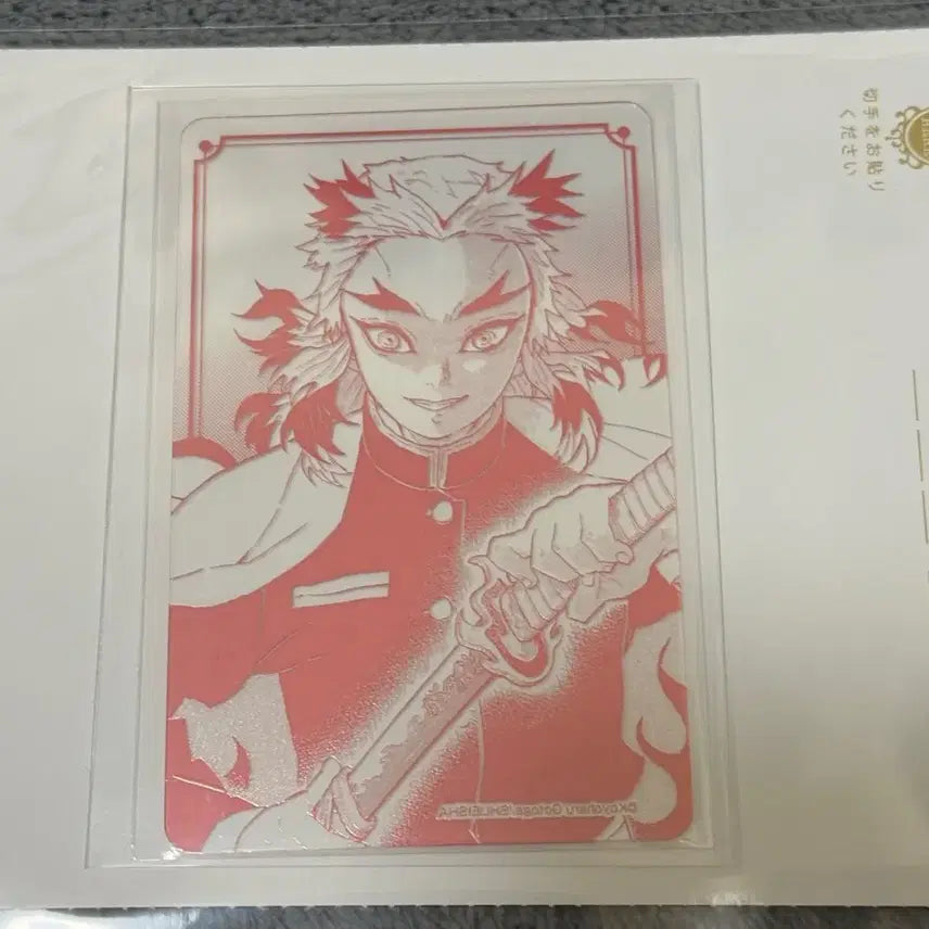 [SOLD OUT] 귀멸의칼날 귀칼 렌고쿠 점프샵 원화카드