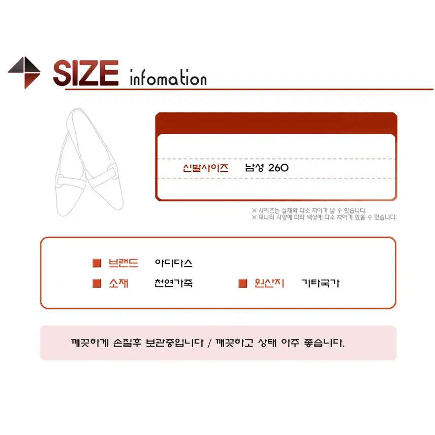 [BUNJANG] 아디다스 포럼로우 CL토크 세서미/남성(260mm)/s1566 / 아디다스 포럼로우 CL토크 세서미/남성(260mm)/s1566