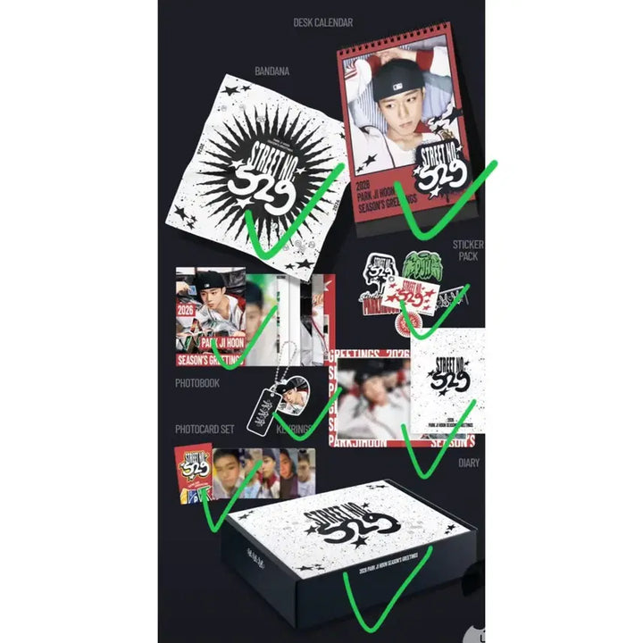 [SOLD OUT] 박지훈 2026 시즌그리팅 개봉미사용 포카포함 일괄