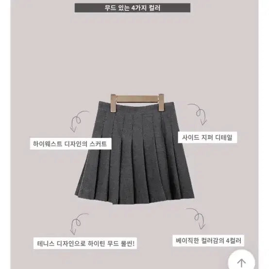 [BUNJANG] High-Waist Pleated Skirt (Built-in Underpants) - Black S / 하이웨스트 플리츠 스커트(속바지 안감 내장)