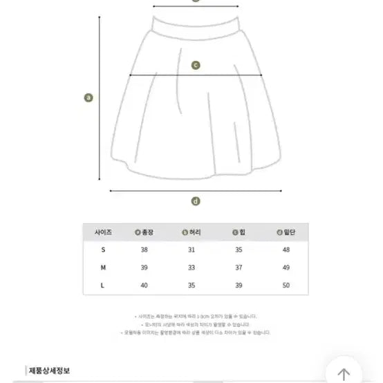 [BUNJANG] High-Waist Pleated Skirt (Built-in Underpants) - Black S / 하이웨스트 플리츠 스커트(속바지 안감 내장)
