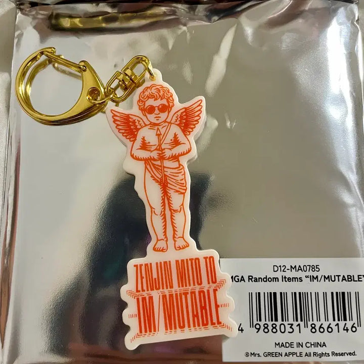 [BUNJANG] Mrs. Green Apple Zenjin 26 Gacha Keyring / 미세스그린애플 젠진26 가챠 키링