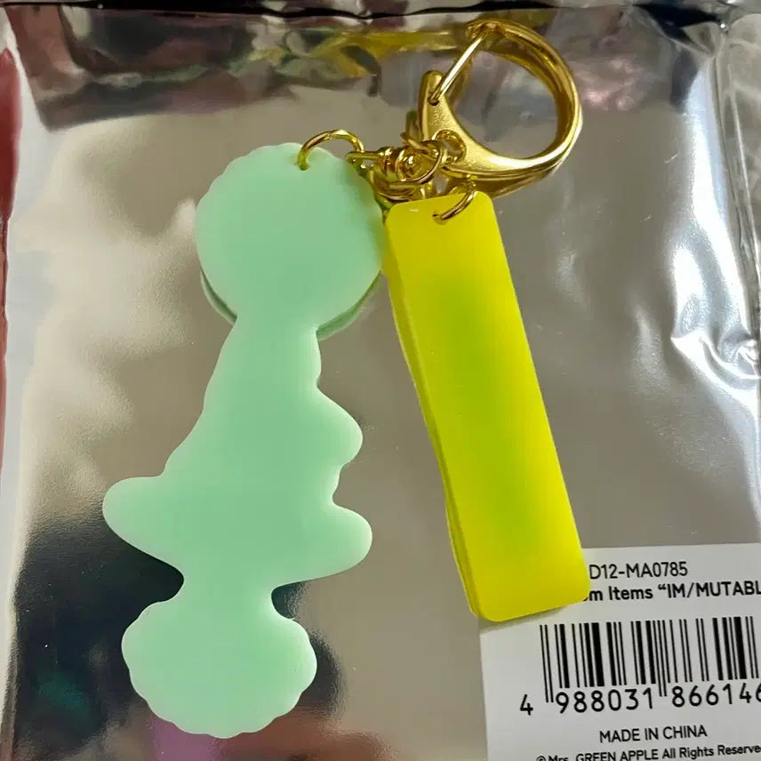 [BUNJANG] Mrs. Green Apple Zenjin 26 Gacha Keyring / 미세스그린애플 젠진26 가챠 키링