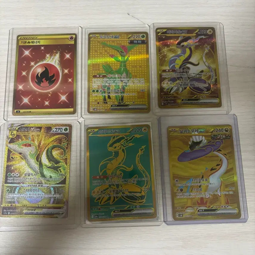 [SOLD OUT] 포켓몬 카드 UR