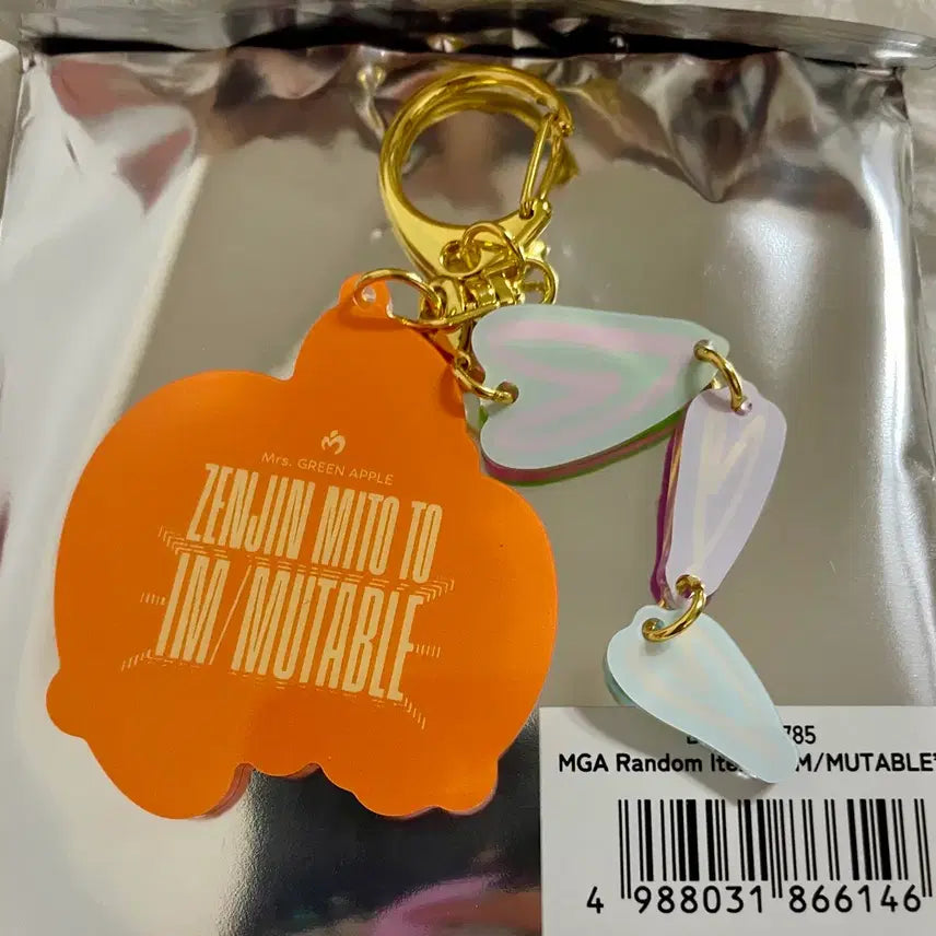 [BUNJANG] Mrs. Green Apple Zenjin 26 Gacha Keyring / 미세스그린애플 젠진26 가챠 키링