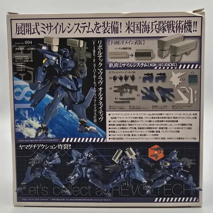 [BUNJANG] Revoltech F-18E/F Super Hornet Black Knights Version / 리볼텍 F-18E/F 슈퍼 호넷 블랙 나이츠 버전