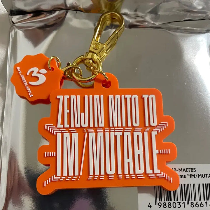 [BUNJANG] Mrs. Green Apple 26 Gacha Keyring / 미세스그린애플 젠진26 가챠 키링