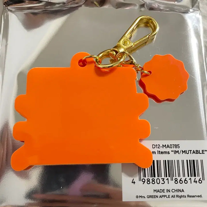 [BUNJANG] Mrs. Green Apple 26 Gacha Keyring / 미세스그린애플 젠진26 가챠 키링