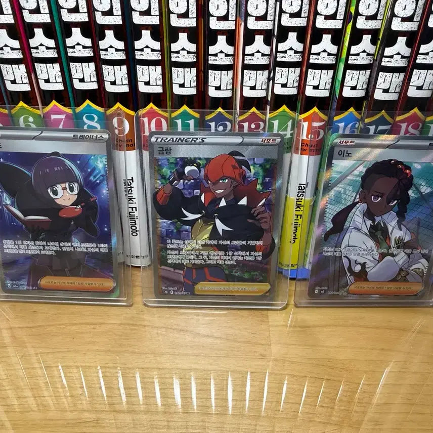 [BUNJANG] Geumrang/Inno/Mangcho SR Bundle Set / 금랑/이노/망초 sr 일괄 판매합니다