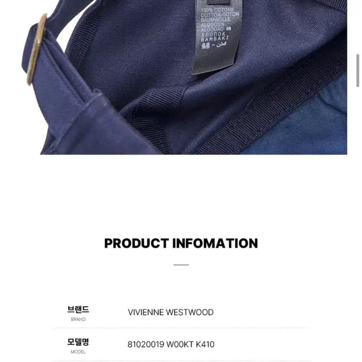 [BUNJANG] Vivienne Westwood Navy Baseball Cap (Large) / 새상품 - 비비안웨스트우드 네이비 볼캡