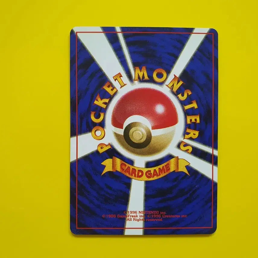 [BUNJANG] Pokemon 1996 Haunter/Gengar 1st Edition Japanese Card / 포켓몬카드 1996 고우스트 팬텀 초판 일판 일본판 1st 1ed