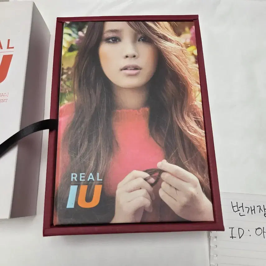 [BUNJANG] IU Real Limited Edition Unsealed Album / 아이유 real 리얼 한정판 개봉
