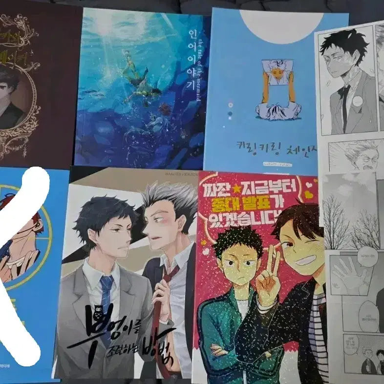 [SOLD OUT] 하이큐 회지 판매합니다.
