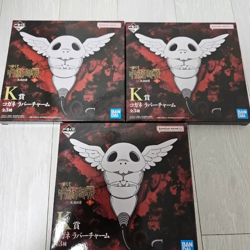 [SOLD OUT] 일괄0.75 주술회전 제일복권 코가네 러버 참 K상