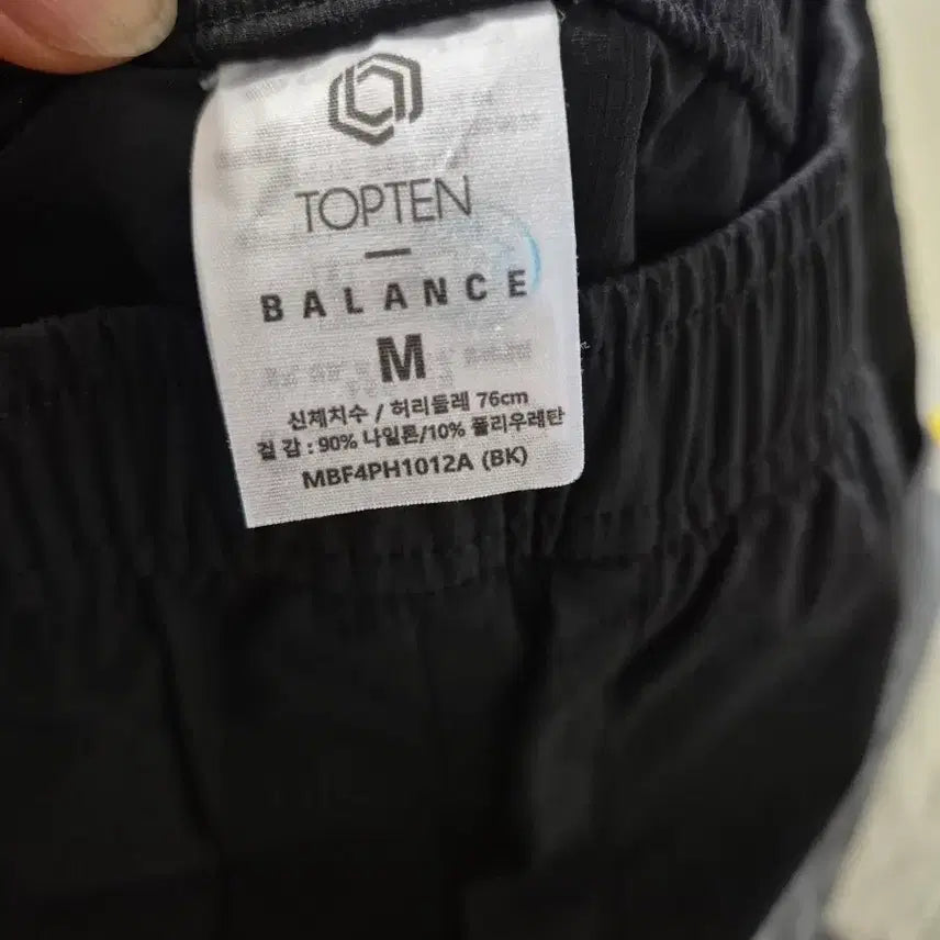 [BUNJANG] Top Ten Unisex Seven-point Shorts / 탑텐 칠부반바지 새상품입니다 남여공용 5벌 각.각
