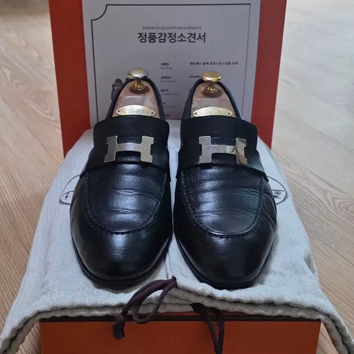 [BUNJANG] Hermès Paris Black Loafers H Buckle Size 270 / 에르메스 파리 블랙 로퍼 H 버클 270 싸이즈 (정품)