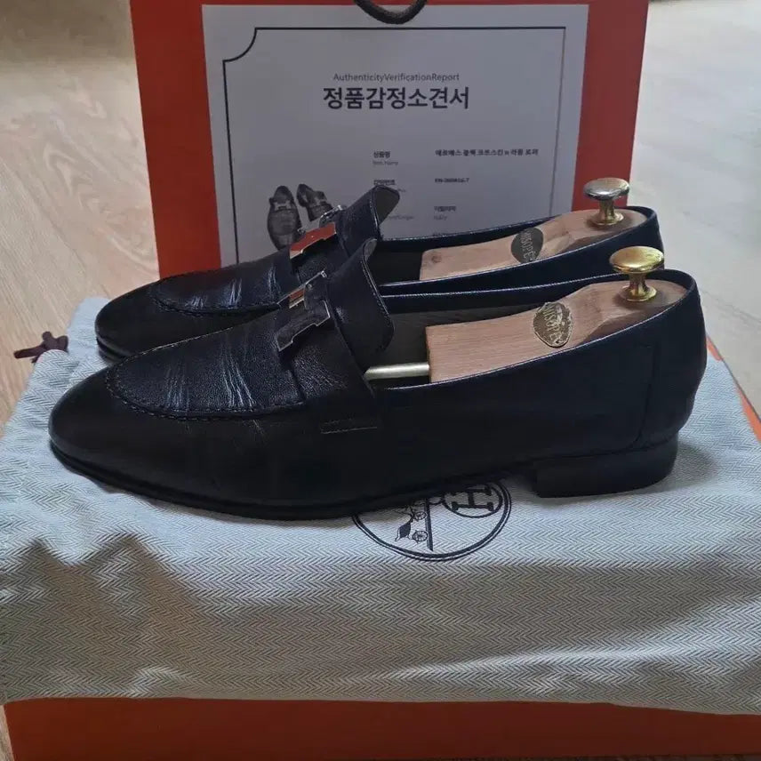 [BUNJANG] Hermès Paris Black Loafers H Buckle Size 270 / 에르메스 파리 블랙 로퍼 H 버클 270 싸이즈 (정품)