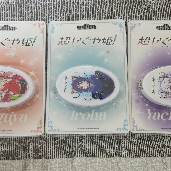 [SOLD OUT] 보이스키링 초 카구야공주 공식 팝업스토어 카구야팝업 팬베이스 가구야
