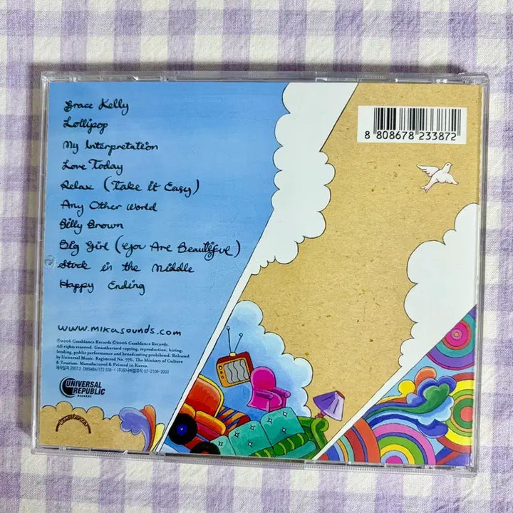[BUNJANG] MIKA Life In Cartoon Motion CD / MIKA 미카 Life In Cartoon Motion 앨범 음반 CD