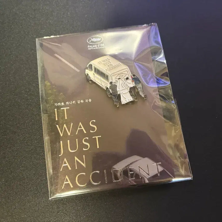 [BUNJANG] Graceland Artist Badge (Sealed) / 그저 사고였을 뿐 아티스트 뱃지 미개봉