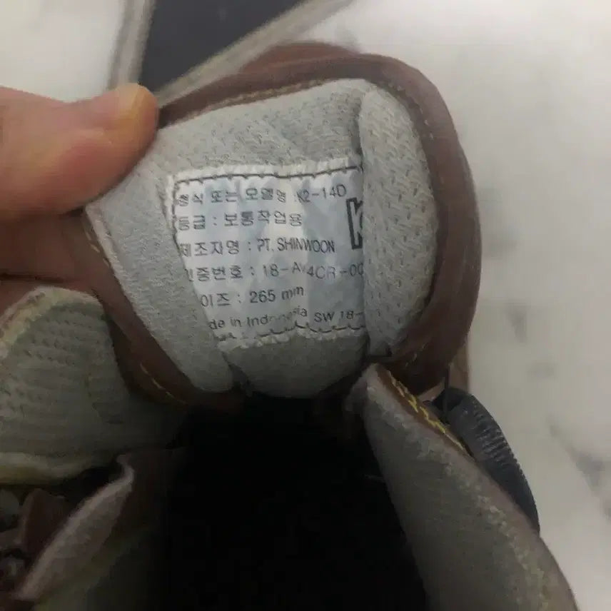 [SOLD OUT] K2-14D 265 안전화