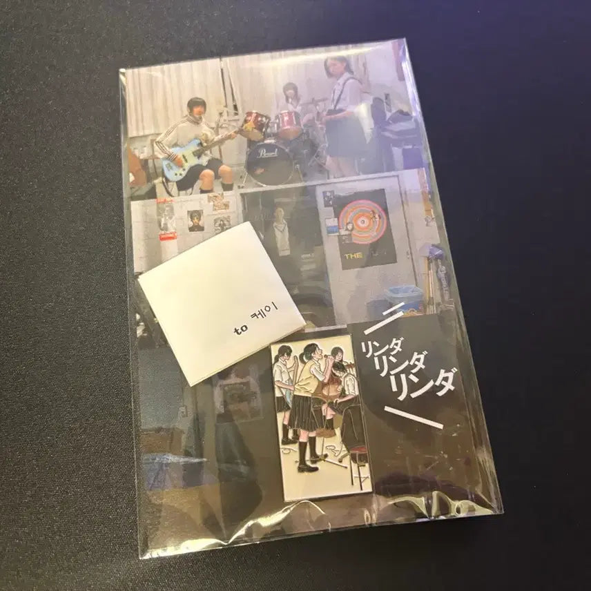 [BUNJANG] Rinda Rinda Rinda Badge (Sealed) / 린다 린다 린다 뱃지 미개봉