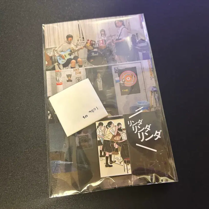 [BUNJANG] Rinda Rinda Rinda Badge (Sealed) / 린다 린다 린다 뱃지 미개봉