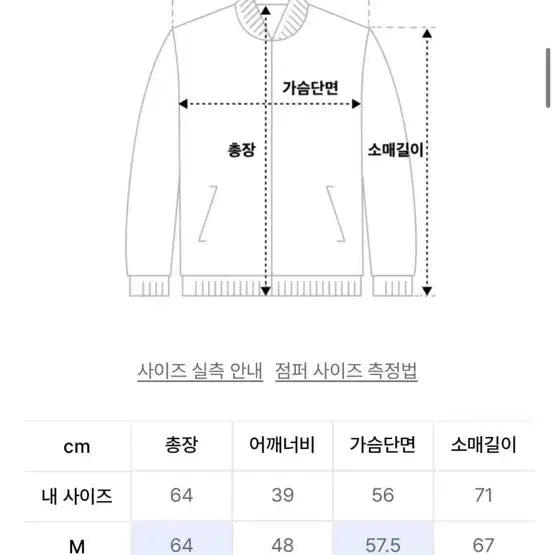 [SOLD OUT] 기철 모노 니트 집업 m