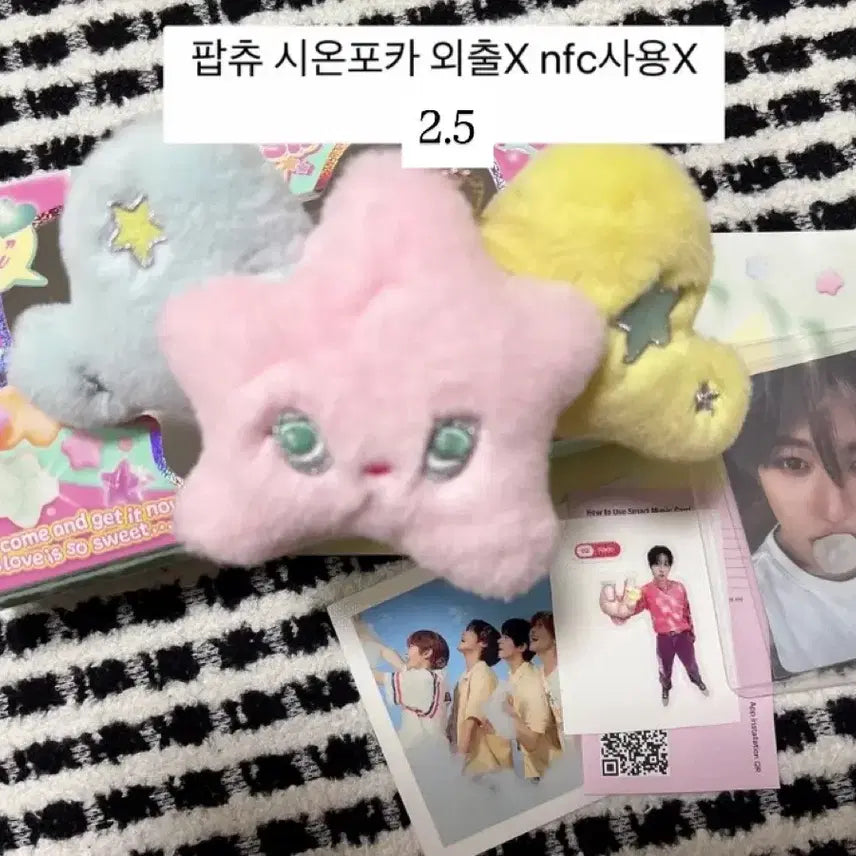 [BUNJANG] NCT WISH Sion Photocard / 엔시티위시 시온포카 팝츄