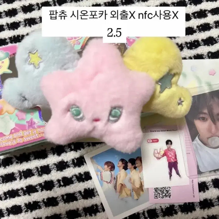 [BUNJANG] NCT WISH Sion Photocard / 엔시티위시 시온포카 팝츄