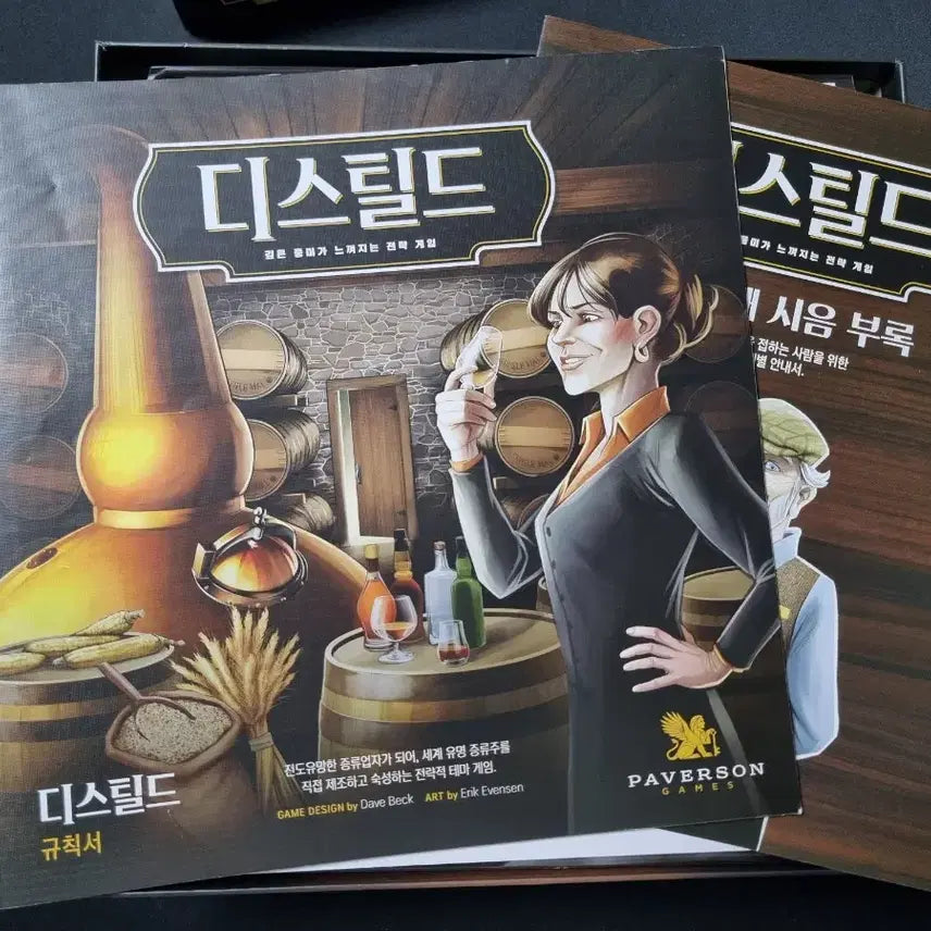 [BUNJANG] Distilled Middle East Expansion Board Game / 디스틸드, 중동 확장 보드게임