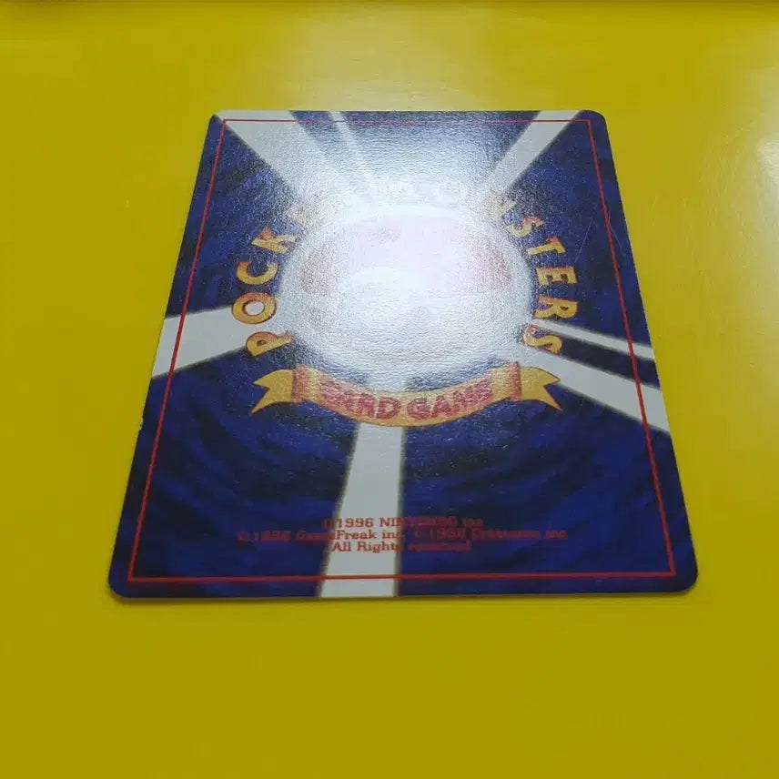 [BUNJANG] Pokemon Card 1996 Ghastly, Haunter Japanese 1st Edition / 포켓몬카드 1996 고우스트 팬텀 초판 일판 일본판 1st 1ed 2